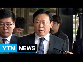 신동빈 롯데 회장 출석 "조사 성실히 임하겠다" / YTN (Yes! Top News)