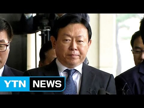 '뇌물 의혹' 신동빈 롯데 회장 검찰 출석 / YTN (Yes! Top News)