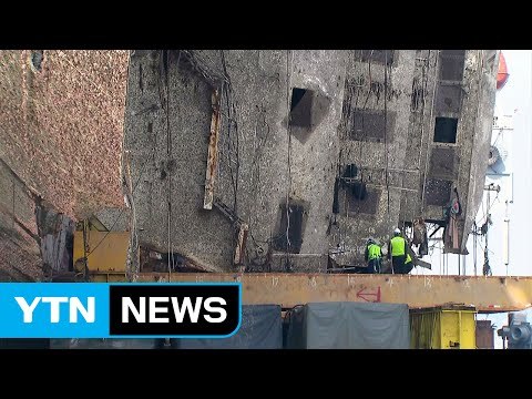 반잠수선상 세월호에서 미수습자 수색 검토 / YTN (Yes! Top News)