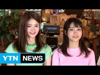 [★영상] 다이아 7명→9명…"새 멤버, K팝스타 출신·노래 첫 도전" / YTN (Yes! Top News)