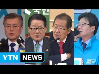 말말말 줌인 / YTN (Yes! Top News)