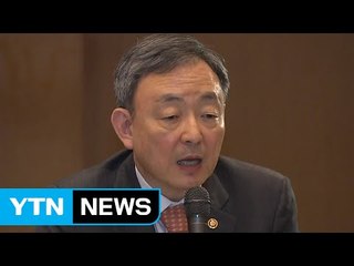 최성준 방통위원장 "개인정보보호 위한 투자 늘려야" / YTN (Yes! Top News)