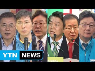 "마, 고마해라"...대선 주자들의 말, 말, 말 / YTN (Yes! Top News)