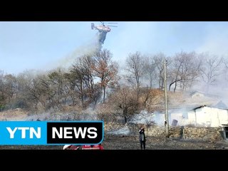 축구장 9개 넓이 화성 갈대밭 불 타..."라면 먹다가" / YTN (Yes! Top News)