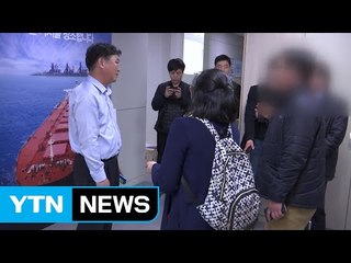 "미흡한 대처가 사고 키웠다"...가족들 강력 반발 / YTN (Yes! Top News)