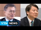 문재인-안철수 ‘검증전쟁' 돌입 / YTN (Yes! Top News)