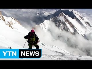 히말라야 빙하에 인격권 부여...훼손하면 '상해죄' / YTN (Yes! Top News)