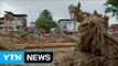 콜롬비아 폭우 산사태...400여 명 사망·실종 / YTN (Yes! Top News)