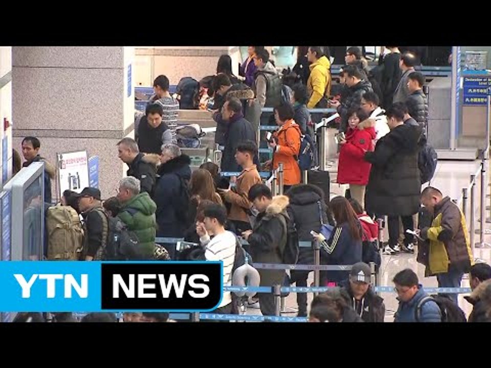 지난해 가계 해외 소비 29조 원 육박 / YTN (Yes! Top News)