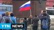 러시아 곳곳에서 반부패 시위...푸틴 퇴진도 요구 / YTN (Yes! Top News)