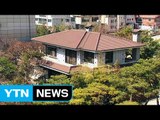 '다시 빈집' 주인 잃은 삼성동 자택...매각설 솔솔 / YTN (Yes! Top News)
