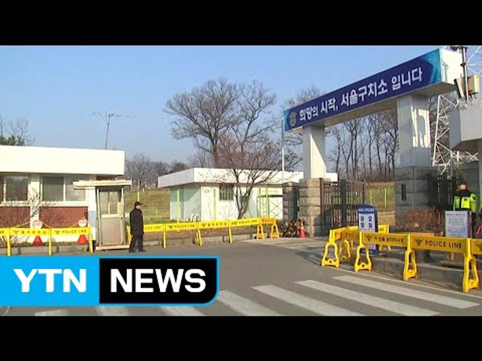 유영하 변호사 구치소 방문...내일 검찰 조사 대비 / YTN (Yes! Top News)