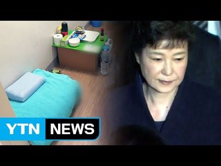 "朴, 담담하게 지내...영치금으로 옷 구입" / YTN (Yes! Top News)