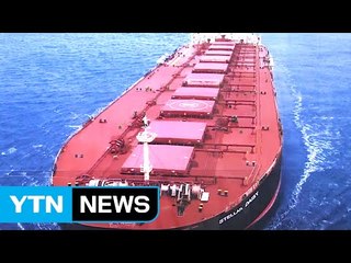 스텔라데이지호 실종 선원 수색 진전 없어 / YTN (Yes! Top News)