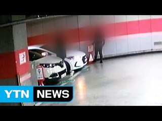 훔친 개인정보로 차량 백여 대 공짜 이용한 10대들 적발 / YTN (Yes! Top News)