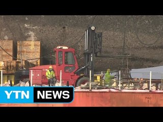 세월호 육상 올리는 작업 박차...진흙 절반 제거 / YTN (Yes! Top News)