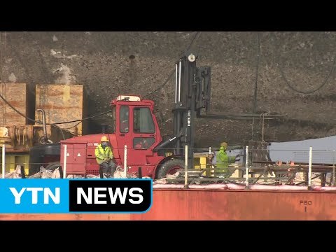 세월호 육상 올리는 작업 박차...진흙 절반 제거 / YTN (Yes! Top News)