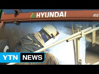 [울산] 현대중공업, 4개 독립법인 출범...독자생존 시작 / YTN (Yes! Top News)