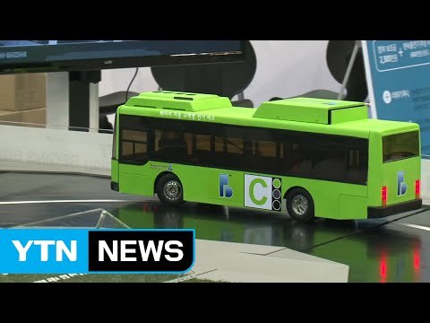 [대구] '국제 그린 에너지 엑스포' 대구서 개최 / YTN (Yes! Top News)