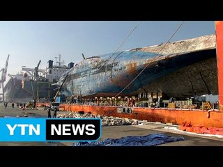세월호 무게 줄이기 총력전...내일 진흙 제거 완료 / YTN (Yes! Top News)