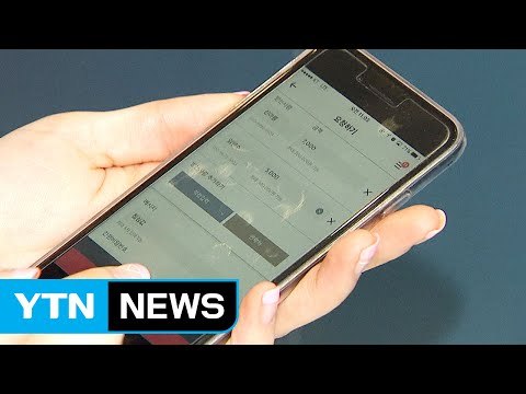 1호 인터넷은행 반쪽 출범... 대출도 못할 판 / YTN (Yes! Top News)