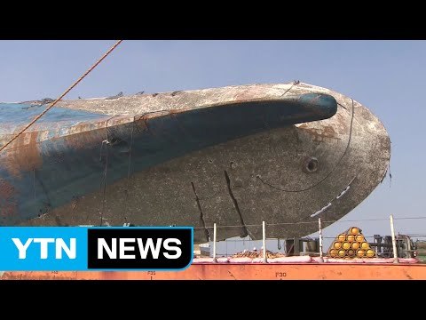 세월호 육상 거치 1~2일 늦어질 전망...소조기 내 작업 완료 관건 / YTN (Yes! Top News)