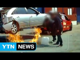 사고 차량서 기름 빼돌린 견인 기사 '덜미' / YTN (Yes! Top News)