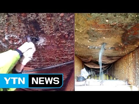 세월호 육상 거치 1~2일 늦어질 수도 / YTN (Yes! Top News)