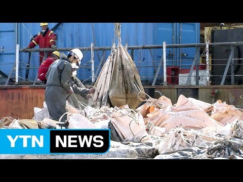 뚫어보니 진흙뿐...세월호 무게 발목 잡나? / YTN (Yes! Top News)