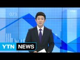 [전체보기] 4월 3일 YTN 쏙쏙 경제  / YTN (Yes! Top News)