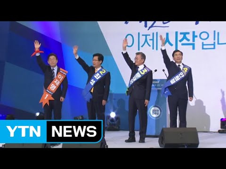 민주당 곧 수도권 경선결과 발표...대선 D-36 변수는? / YTN (Yes! To...