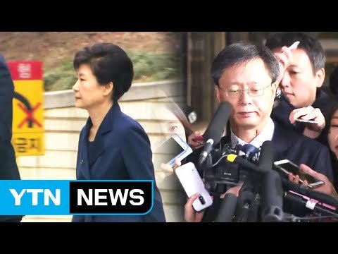 박 前 대통령 조사 '뇌물죄'가 핵심...모레 우병우 소환 / YTN (Yes! Top News)