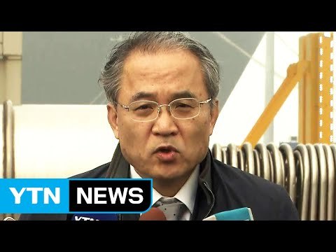 선체조사위 세월호 선체 6일 육상 거치 / YTN (Yes! Top News)