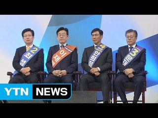 문재인, 호남·충청·영남 3연승...이재명, 안희정 제치고 첫 2위 / YTN (Yes! Top News)