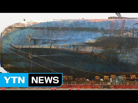 세월호 남은 과제는 '육상 거치'...오늘부터 후속작업 / YTN (Yes! Top News)