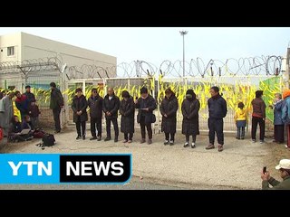 세월호 미수습자 배상신청 기한 1년→3년 연장 / YTN (Yes! Top News)