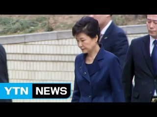 檢, 오늘 박 前 대통령 '출장 조사' / YTN (Yes! Top News)