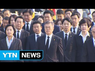 문재인, 박정희 묘소도 참배..."문자 폭탄 유감" / YTN (Yes! Top News)