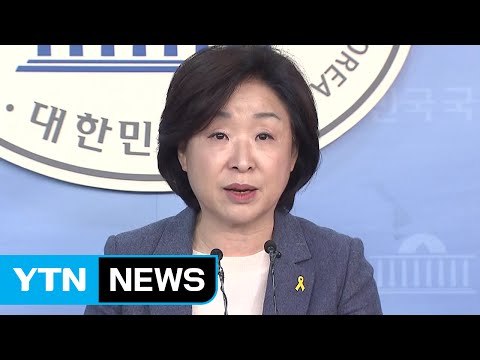 심상정 병원비 연간 백만 원 상한제 실시 / YTN (Yes! Top News)