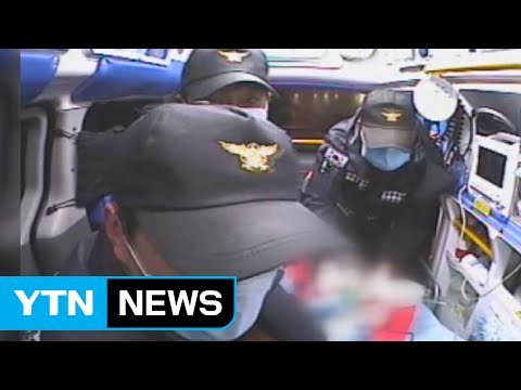 칭얼댄다고 ...한 살 아들 때려 숨지게 한 아버지 / YTN (Yes! Top News)