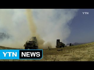 육해군 합동 훈련...'천무' 360발 실사격 / YTN (Yes! Top News)