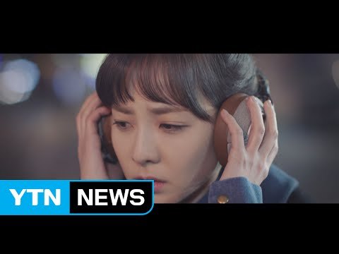 무대를 벗어나...걸그룹, 스크린 '솔로 데뷔' / YTN (Yes! Top News)