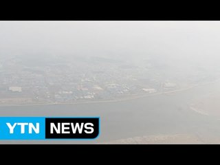 청명에 '미세먼지' 기승...정부 비상대책 강화한다 / YTN (Yes! Top News)