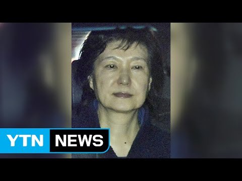 박근혜 前 대통령 구속...구치소 출장조사할 듯 / YTN (Yes! Top News)