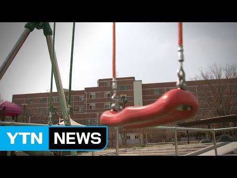 '초등생 유괴 살해' 10대 소녀 기억 안 난다 / YTN (Yes! Top News)