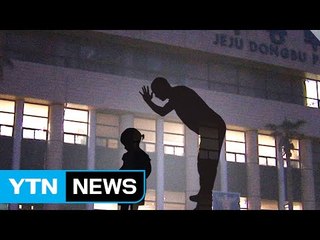 보채는 14개월 딸 때려 숨지게 한 아버지 긴급 체포 / YTN (Yes! Top News)