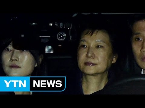 박근혜 前 대통령 구속...검찰 수사 가속도 / YTN (Yes! Top News)