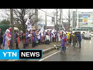 박 前 대통령 구치소 수감...지지자 집결 / YTN (Yes! Top News)