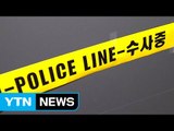 20대 아버지, 14개월된 딸 운다고 때려 숨지게 해 / YTN (Yes! Top News)