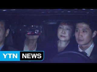 박근혜 전대통령 구속..."혐의 소명, 증거인멸" / YTN (Yes! Top News)